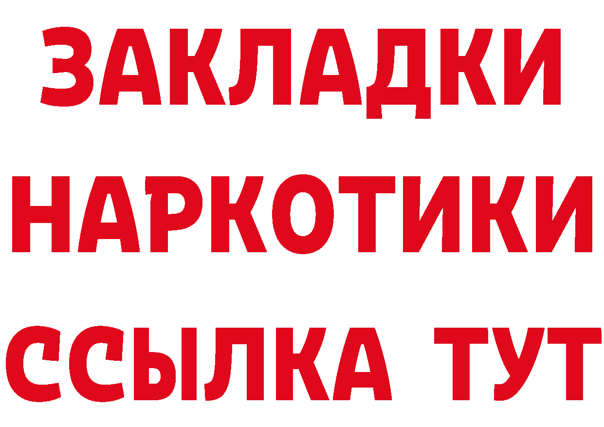 Бутират оксана зеркало это кракен Почеп