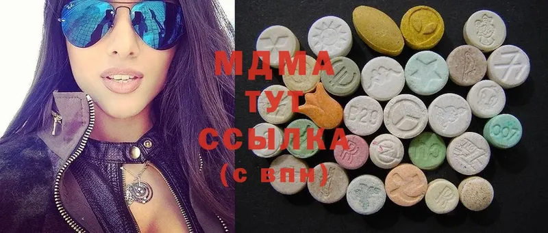 где можно купить наркотик  Почеп  MDMA crystal 