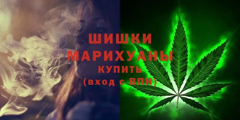 купить наркотики сайты  Почеп  Конопля SATIVA & INDICA 